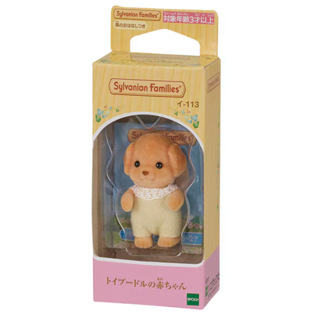 【Limit One/Customer】【Jp】Sylvanian Families | Toy Poodle Baby