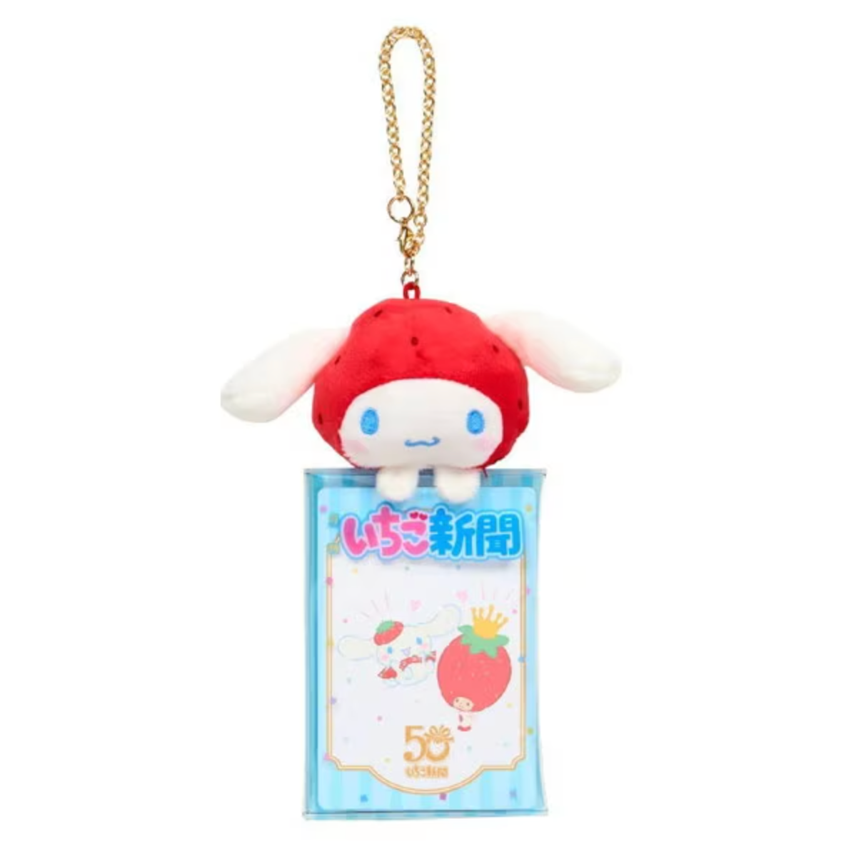 SANRIO | Cinnamoroll Mascot With Clear Case 19.5 x 8.8 x 3.5cm (Strawberry News 50th Anniversary)