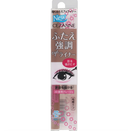 CEZANNE | Draw Double Eyeliner Shadow 20 Greige