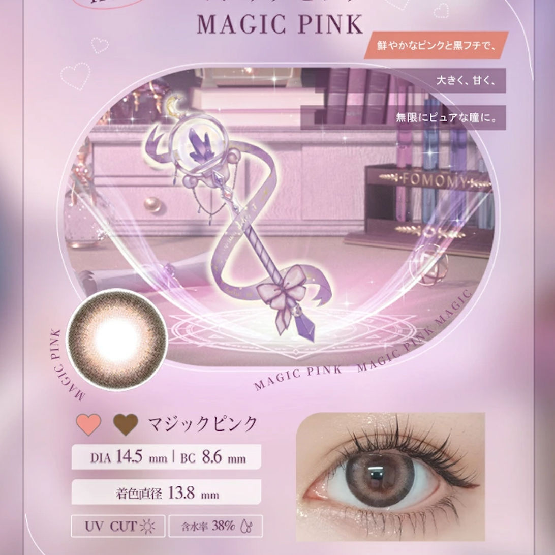 FOMOMY | Magic Colored Daily Disposable Contact Lens Magic Pink DIA14.5 BC8.6 0.00