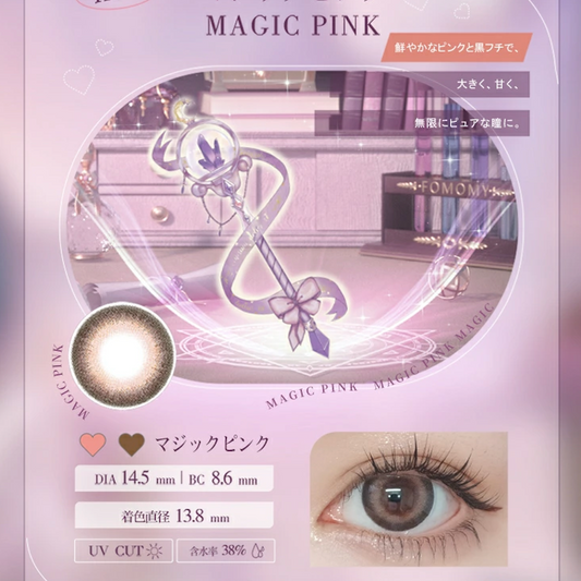 FOMOMY | Magic Colored Daily Disposable Contact Lens Magic Pink DIA14.5 BC8.6 0.00