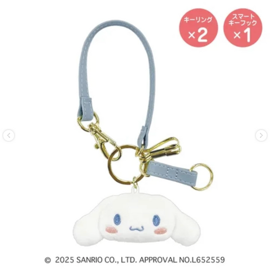 SANRIO | Cinnamoroll Face-shaped Smart Keychain Bag Charm H6×W5.5×D2.5cm