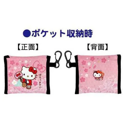 SANRIO | Reusable Grocery Bag Foldable Eco-bag Keychain S (Hello Kitty)