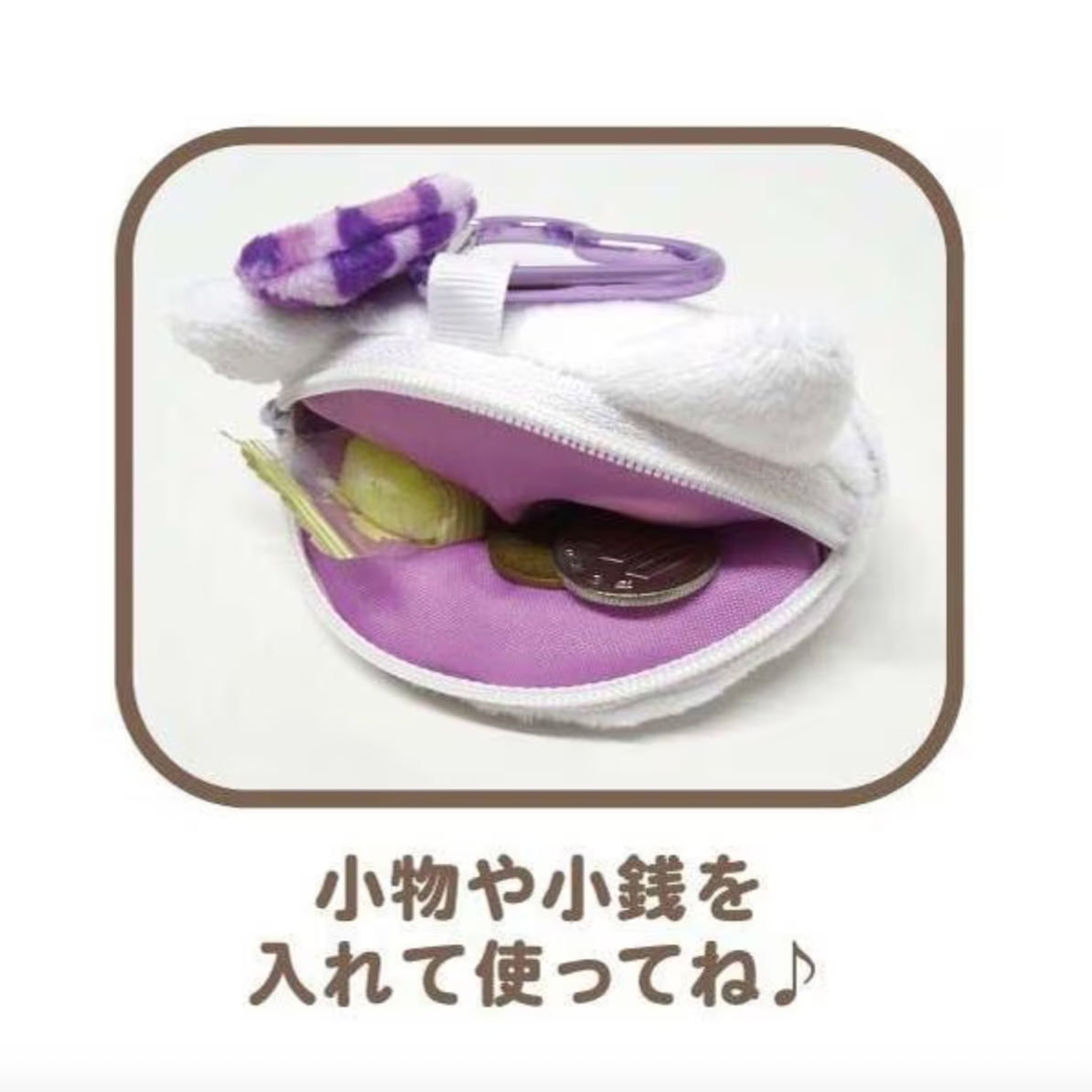 SANRIO | Hello Kitty Face-shaped mini Pouch with Carabiner Plush Keychain Bag Charm H75×W95×D30mm (Leopard Purple)