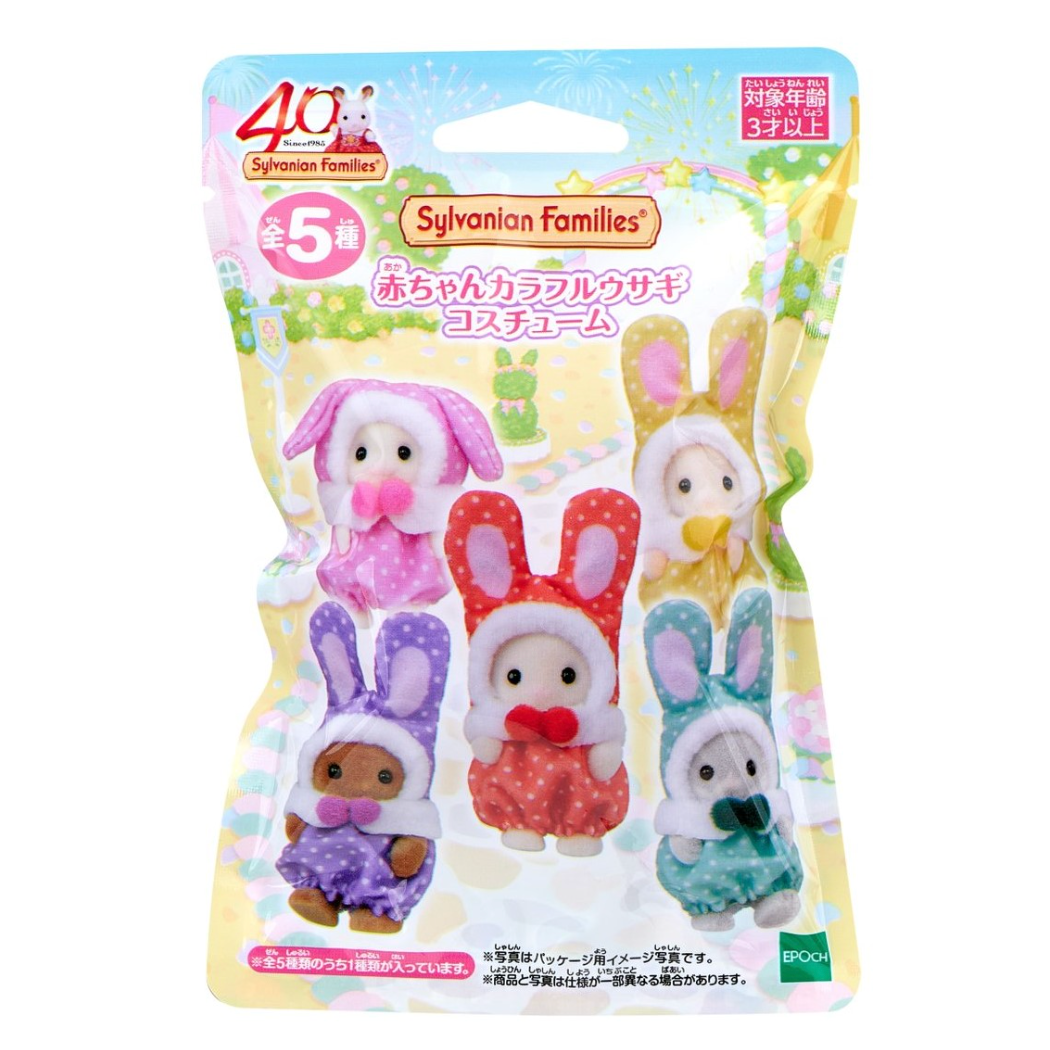 【Limit 1 / customer】Sylvanian Families Secret Colorful Baby Bunny Costume Series Blind Bags