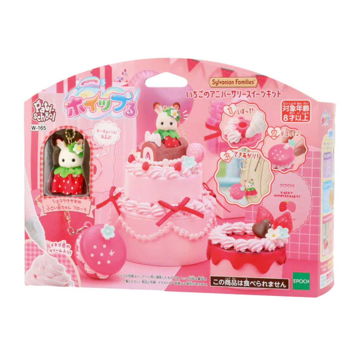Sylvanian Families | Strawberry Anniversary Whipped Cream Sweets Kit Crepe Decoden