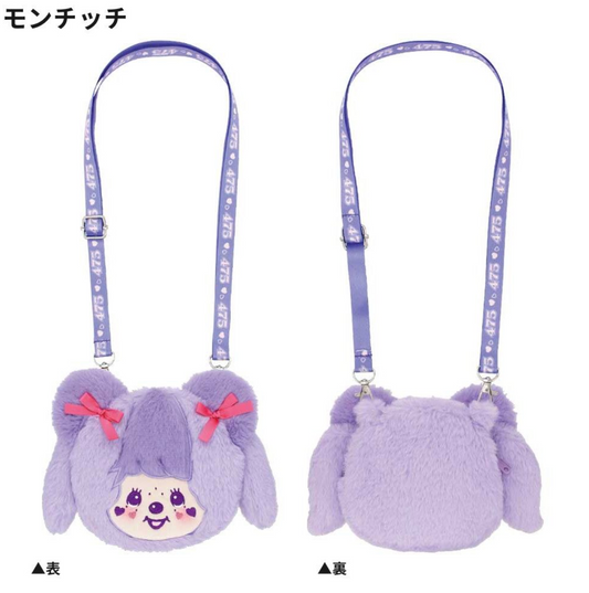 Shinako 475 x Monchhichi | Plush Pochette Shoulder Bag Crossbody Bag 235x216x36mm (Purple Harajuku Style)