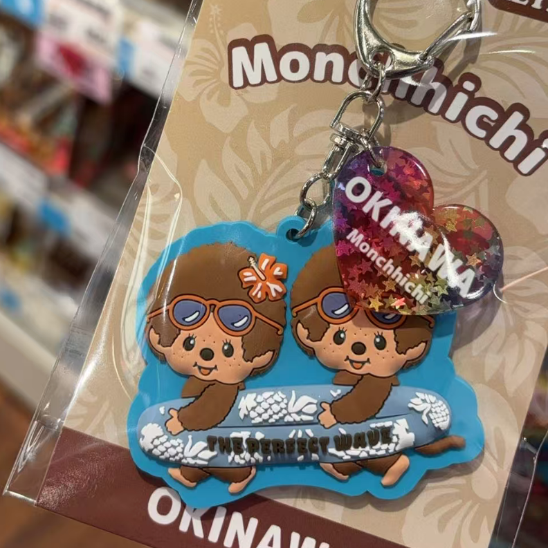 Murichchi Key Monchhichi | Keychain Keyring (Okinawa Limited) – MELRIDAI