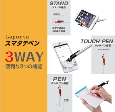 PEANUTS | UMEDA Snoopy Festival Gel Pen Three in One