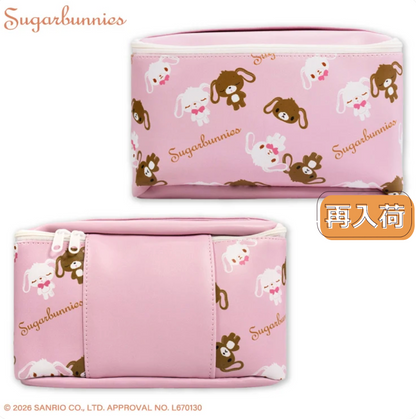 SANRIO | Sugarbunnies Vanity Pouch Makeup Pouch 230x140x60mm