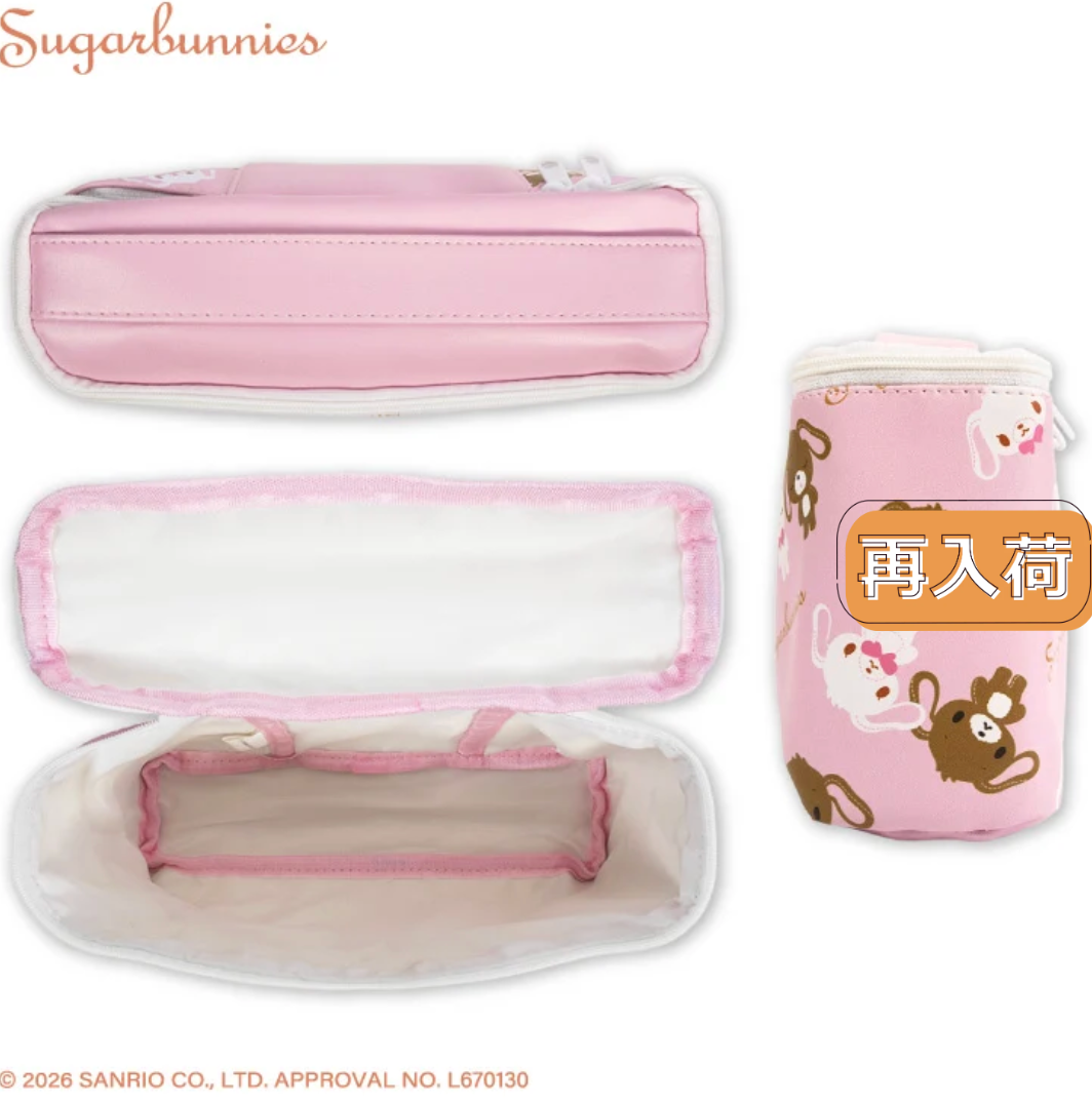 SANRIO | Sugarbunnies Vanity Pouch Makeup Pouch 230x140x60mm