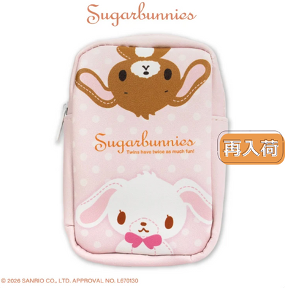 SANRIO | Sugarbunnies Pouch 95x130x35mm
