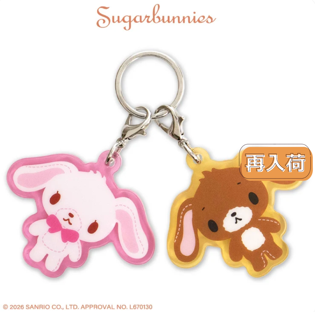 SANRIO | Sugarbunnies Acrylic Keychain 46x34mm