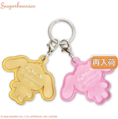 SANRIO | Sugarbunnies Acrylic Keychain 46x34mm
