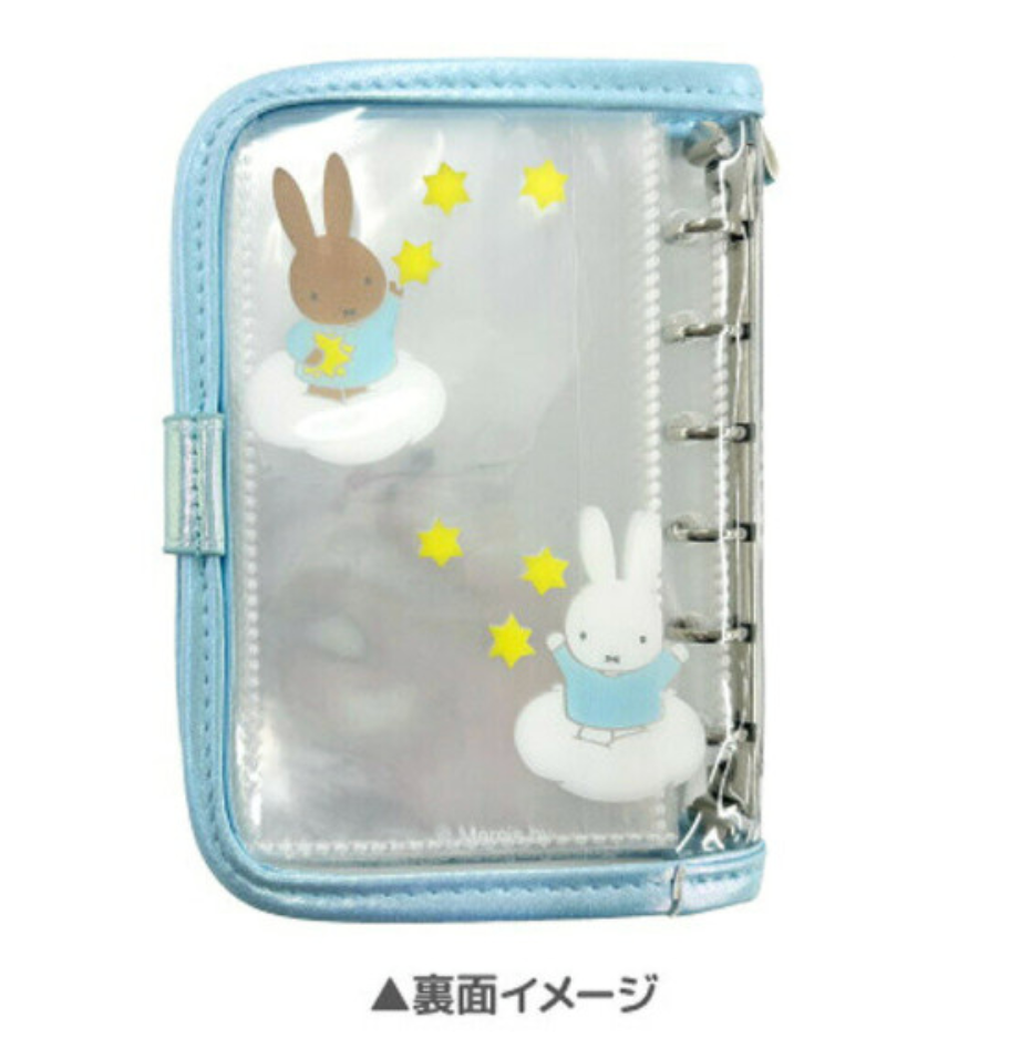 Miffy | Boris & Miffy 6 Hole Sticker Binder 160×120×30mm (Blue Moon Star)