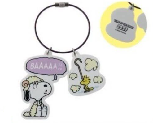 PEANUTS | Snoopy Keychain (Sheep)