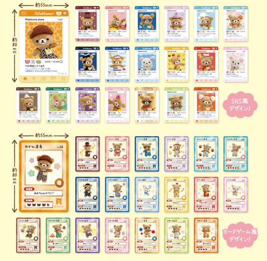 SAN-X | Rilakkuma Store Manager Trading Cards Blind Bag 80x55mm (Shipped Randomly)