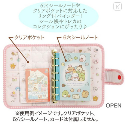 San-X | Ring Multi Binder 170×145×30mm (San-X Universe Heart)