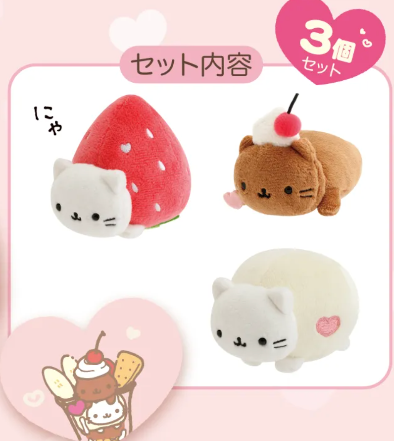 San-X | Nyan Nyan Nyanko Plush Toy Set 300×65×75mm (San-X Universe Heart)