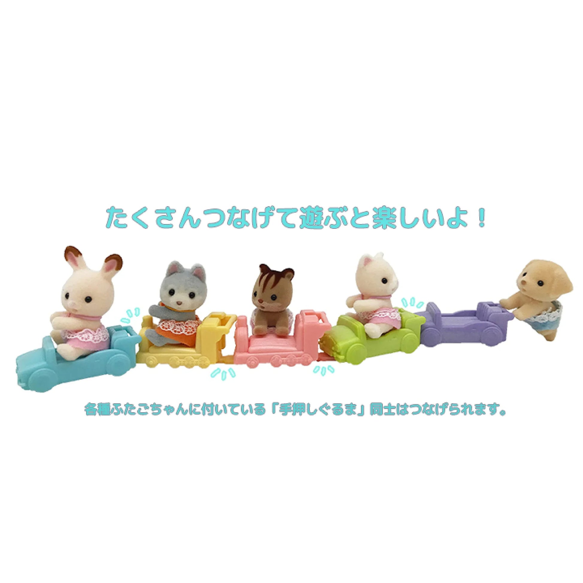 【Limit 1/Customer】Sylvanian Families | Toy Poodle Twins 森贝儿森林家族