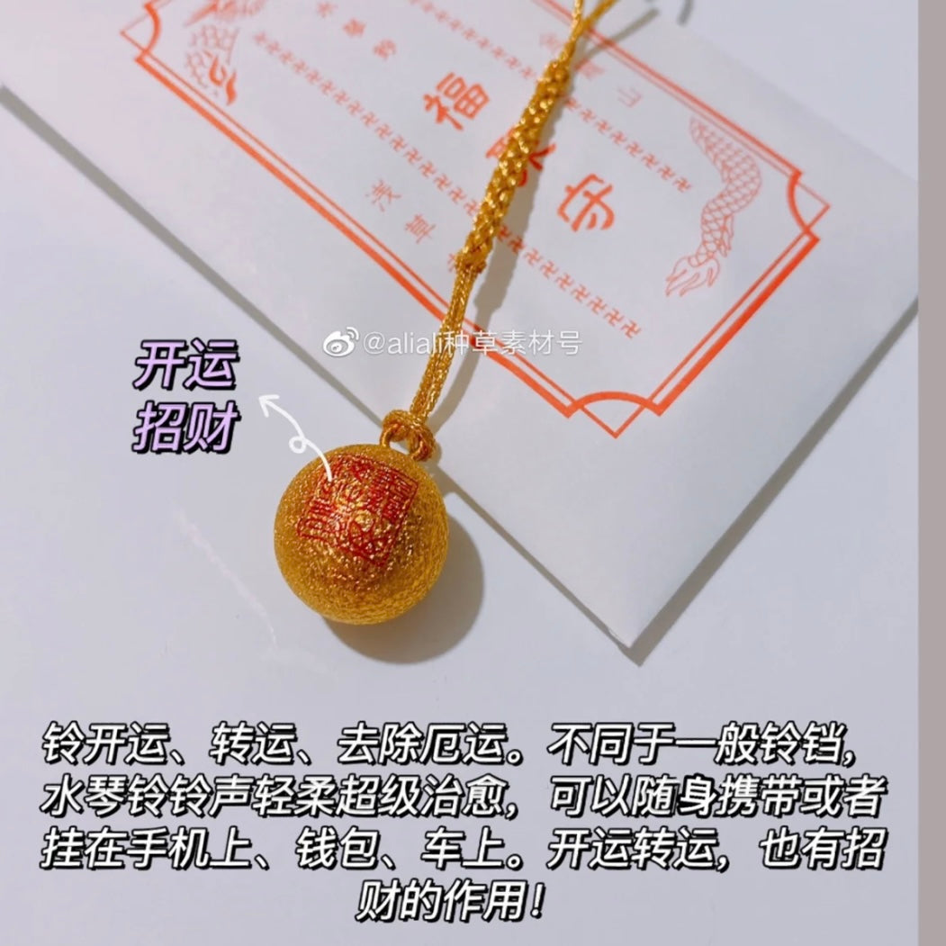 浅草寺｜御守 水琴铃 福聚守 开运 招财