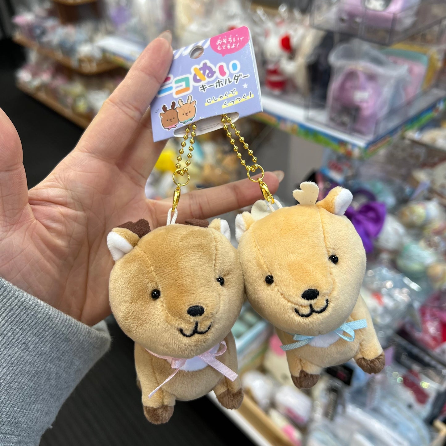 CRUX | Plush Keychain with Magnet set W115×H150×D80mm (Deer)