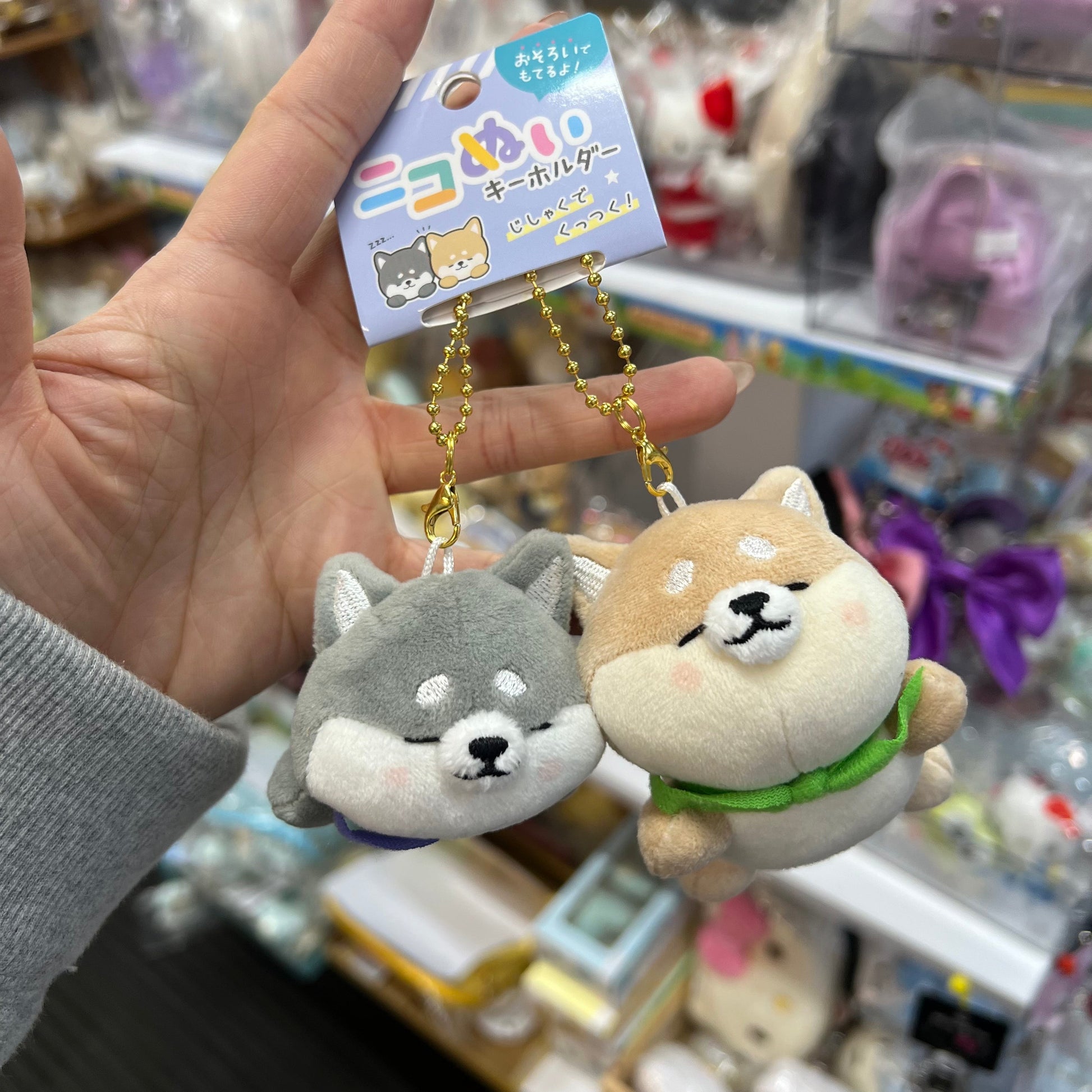 CRUX | Plush Keychain with Magnet set W115×H150×D80mm (Shiba)
