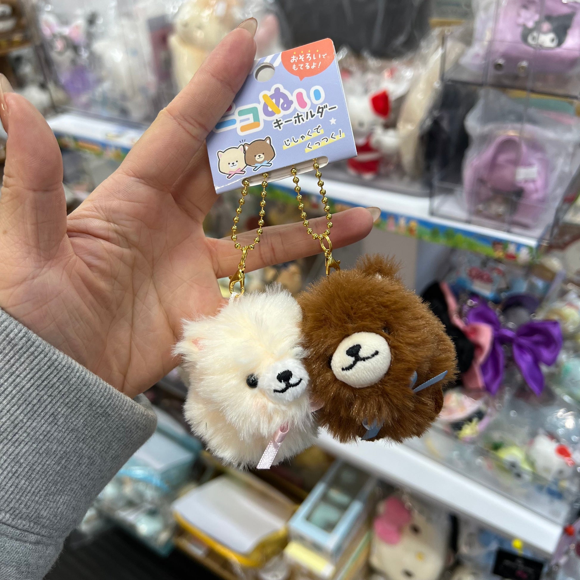 CRUX | Plush Keychain with Magnet set W115×H150×D80mm (Dog)
