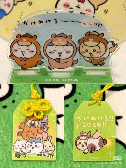 CHIIKAWA | Chiikawa & Hachiware & Usagi Happy Bag (2026 Year of the Horse)