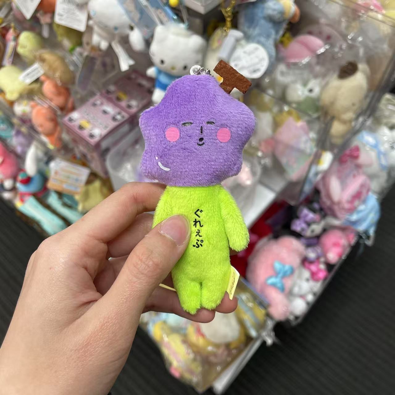 【Any two for 10% off】Yukio | Mascot Holder Plush Keychain W45×H105mm (Grape)