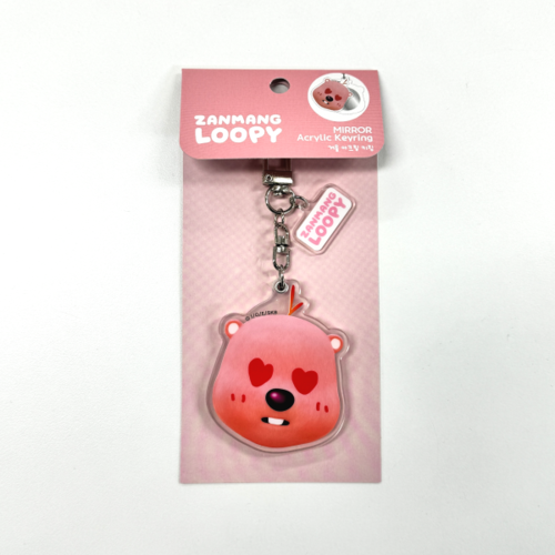 Loopy | Acyclic Keychain & Mirror 露比 小海狸 亚克力钥匙链/挂链&小镜子 No.1