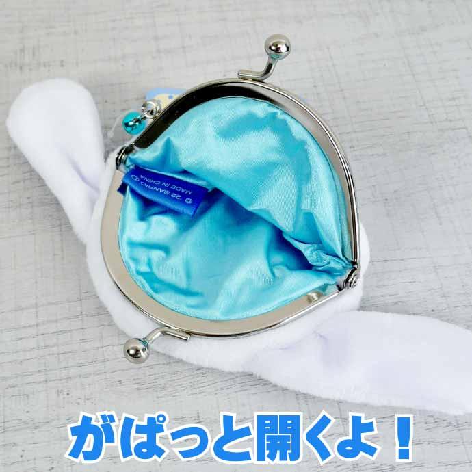 SANRIO | Cinnamoroll Clasp Coin Purse W130×H85×D25mm