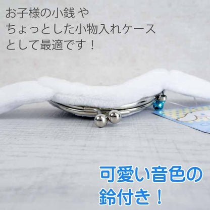SANRIO | Cinnamoroll Clasp Coin Purse W130×H85×D25mm