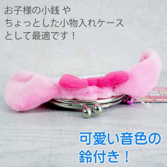SANRIO | My Melody Clasp Coin Purse W130×H85×D25mm