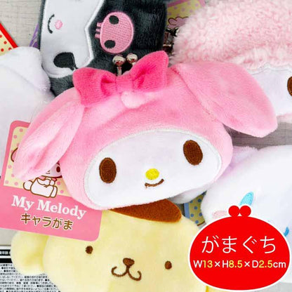 SANRIO | My Melody Clasp Coin Purse W130×H85×D25mm