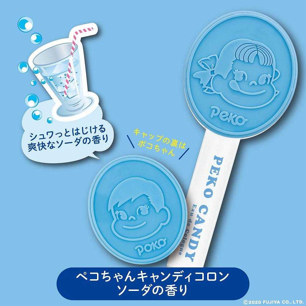 Fujiya | Peko Candy Perfume 10Ml L