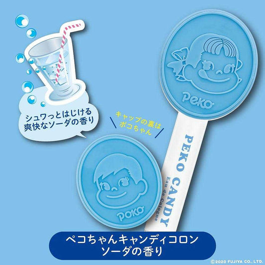 Fujiya | Peko Candy Perfume 10Ml L