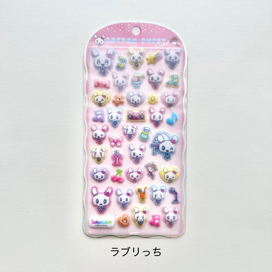 Tamagotchi | Crux Lovelitchi Cotton Puffy Seal Sticker 200x100x8mm