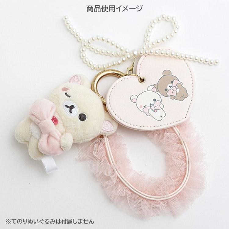 SAN-X | Chairoikoguma & Korilakkuma Tulle Ribbon Pink Mascot Bag Charm 165×130mm (Makeup Rilakkuma)