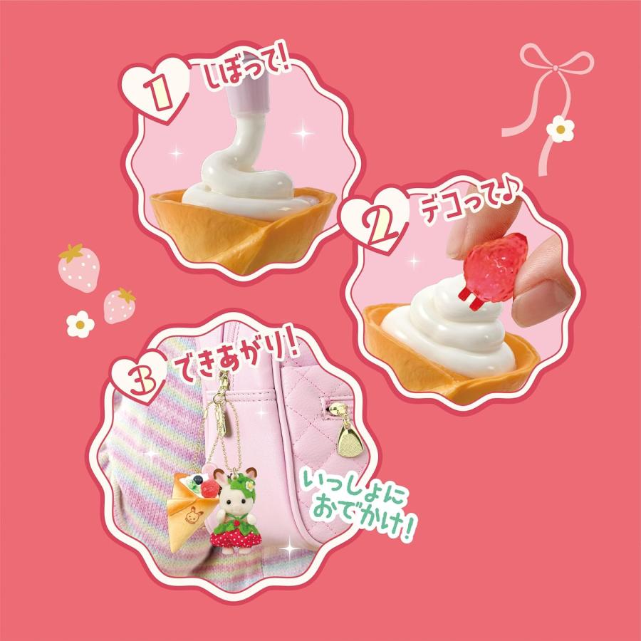 Sylvanian Families Whip Keychain Whipped Cream Kit 160×60×160mm (Strawberry)