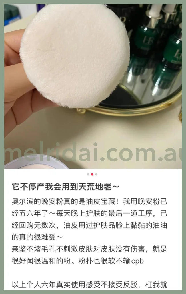 Albionexage White Whitening Powder 18G