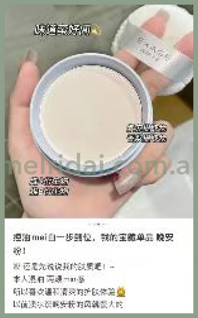 Albionexage White Whitening Powder 18G