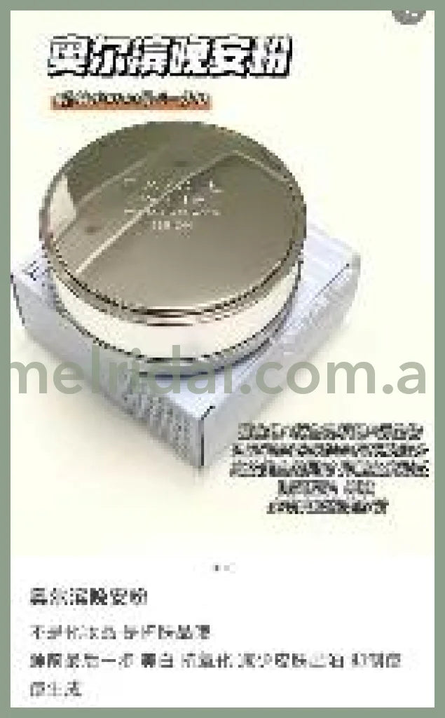 Albionexage White Whitening Powder 18G