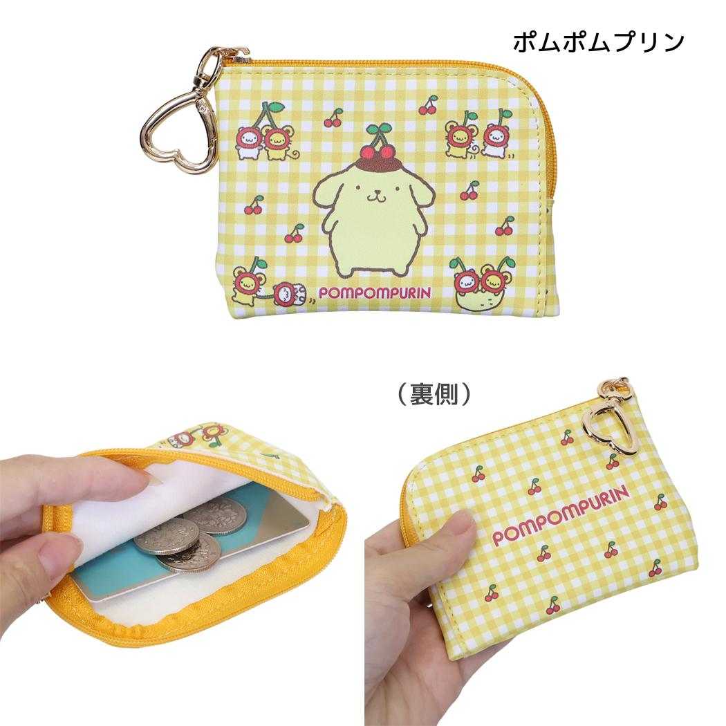 SANRIO | Coro Coro Kuririn Mini Pouch Keychain 105x75x12mm