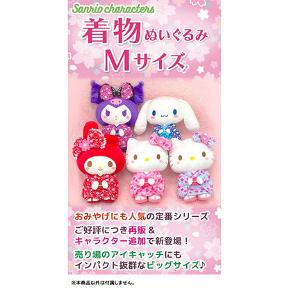 SANRIO | Butterfly Kimono Plush Toy M 36×27×15cm (Cinnamoroll)