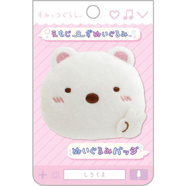 Sumikko Gurashi Emojis Plush Badge Shirokuma