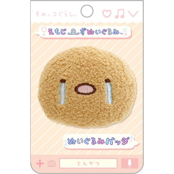 Sumikko Gurashi Emojis Plush Badge Tonkatsu