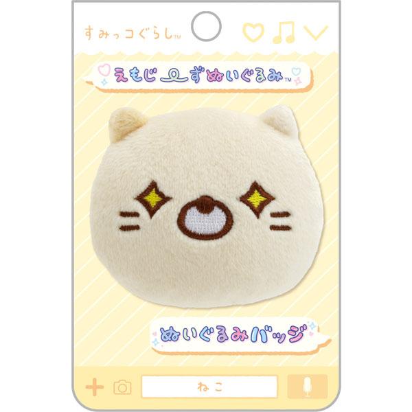 Sumikko Gurashi Emojis Plush Badge Neko Star