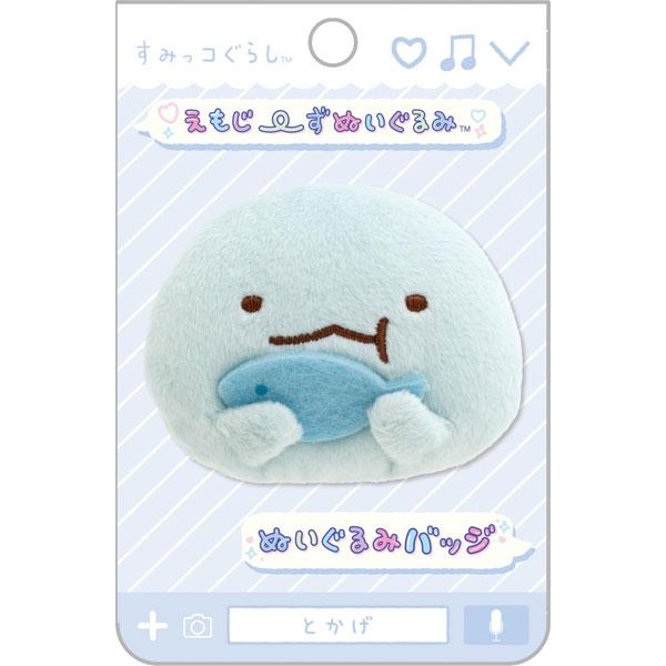 Sumikko Gurashi Emojis Plush Badge Tokage Fish