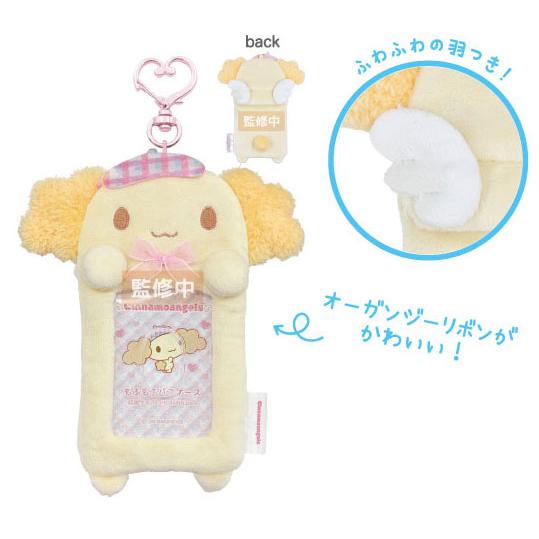 SANRIO | Cinnamo Angels Fluffy Pass Case 170x150x30mm (Chiffon)